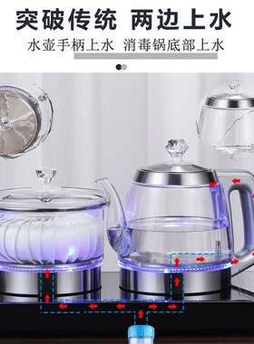 全自动底部上水电热烧水壶茶台一体双边抽水泡茶炉具37x23嵌入式