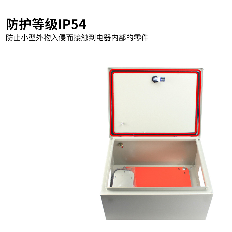 正泰NX10配电箱户外室外防水控制基业箱JFF1配电柜电工程电表箱体