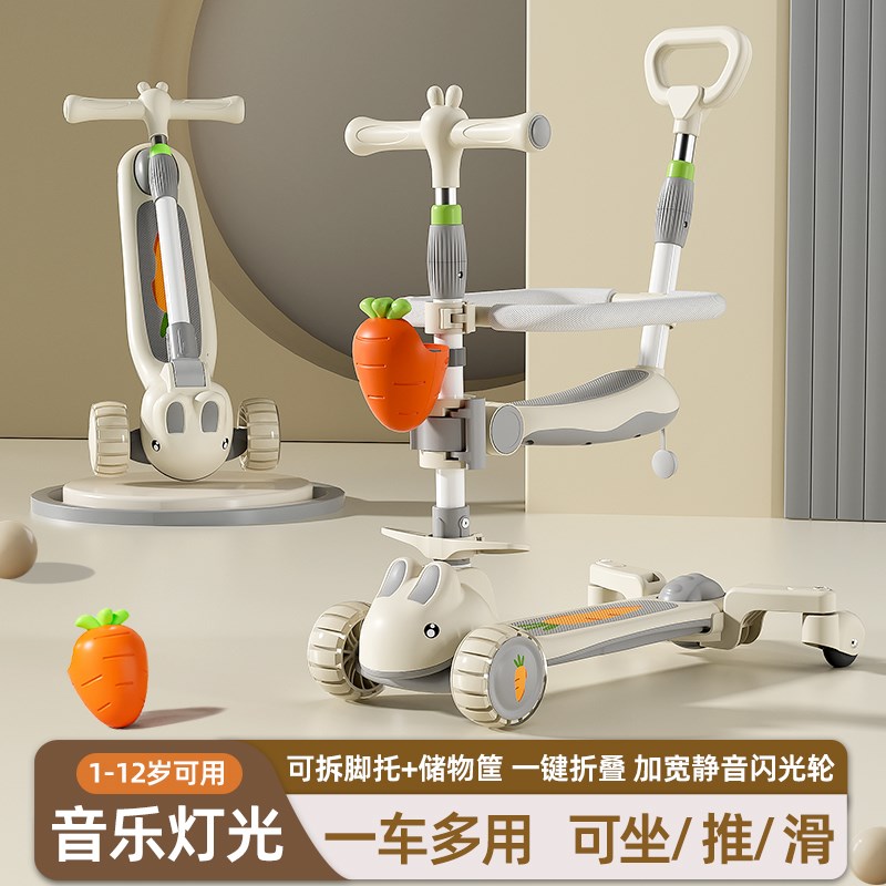 儿童滑板车三合一1-3-6-12岁男女孩宝宝遛娃可坐可骑可折叠滑滑车