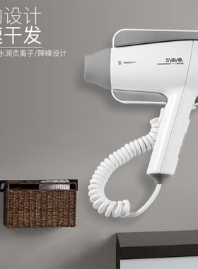 瑞沃PL-178浴室电吹风酒店壁挂吹风筒大功率卫生间吹风机