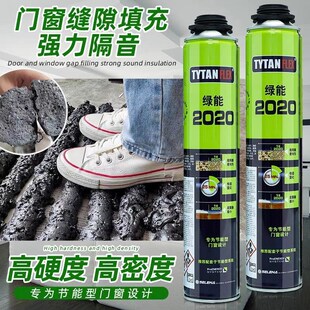 绿能赛磊发泡胶2020黑色微发泡胶门窗膨胀隔音防水填充泡沫聚氨酯