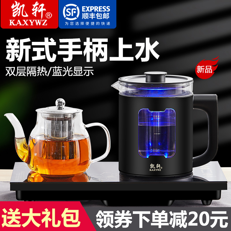 底部上水电热水壶蒸汽全自动煮茶器烧水保温抽水式一体茶台具套装