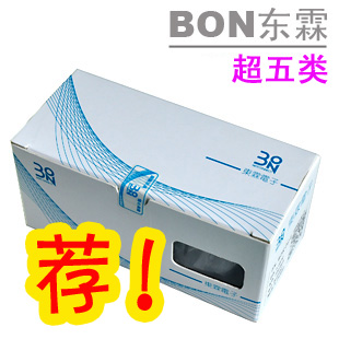 包邮 东霖网络水晶头RJ45超五类水晶头网线电脑线接头cat5e