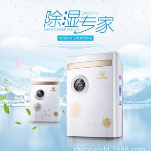 申花家用除湿机自动除湿器空气净化干燥器抽湿机衣柜迷你抽湿机