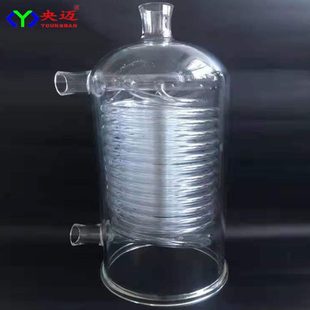 实验室玻璃盘管冷凝器蛇管冷凝器硼硅耐温耐腐蚀玻璃列管