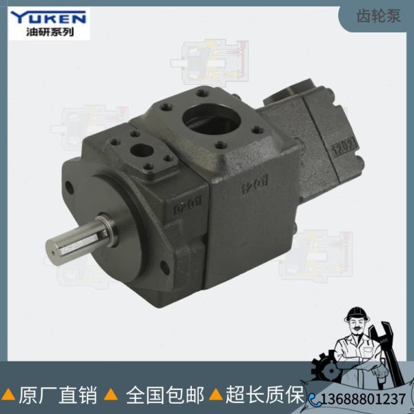 榆次YUKEN油研双联叶片泵PV2R32-116-65F-FRAA注塑机定量液压油泵