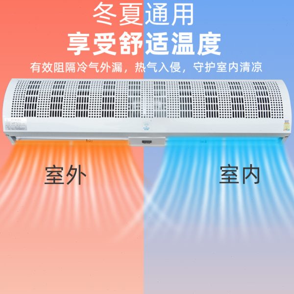 钻石牌风幕机0.9米静音电梯风机1米空气幕1.2米店铺专用2米风帘机