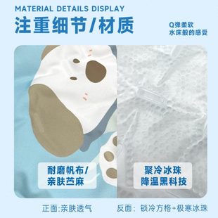 凉爽冰垫公室椅垫凉感坐垫凝胶屁垫夏天凉垫降温冰感凉垫子 夏季