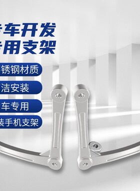 折72适用于u25踏板加厚前风挡改装配件摩托车u前挡风玻璃