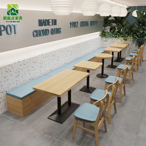 麻辣烫小店桌椅组合食堂奶茶汉堡甜品炸鸡店面馆餐饮卡座桌椅