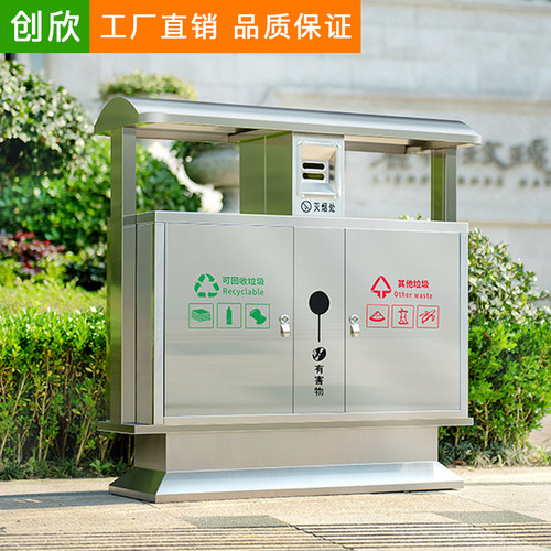 分类垃圾桶不锈钢果皮箱小区街道公共场合市政垃圾箱双桶定制