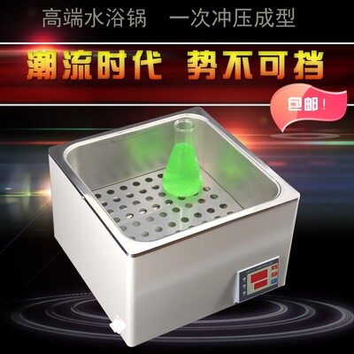 电热水箱放干烧定时数显恒温水浴锅一二四六八孔实验室加热水煮锅