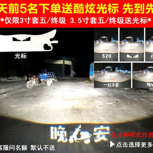 65大灯双光透镜改装超亮强光车灯眼