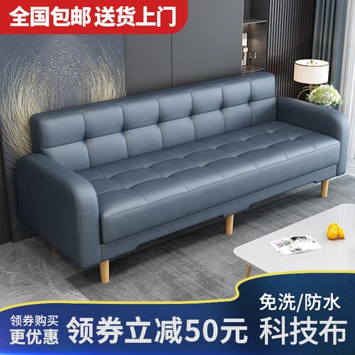 意式简约布艺沙发床可折叠小户型客厅网红款科技布轻奢免洗沙发床