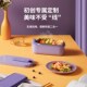 生活元 素电热饭盒无水蒸煮充电免注水加热保鲜保温智能便当盒便携