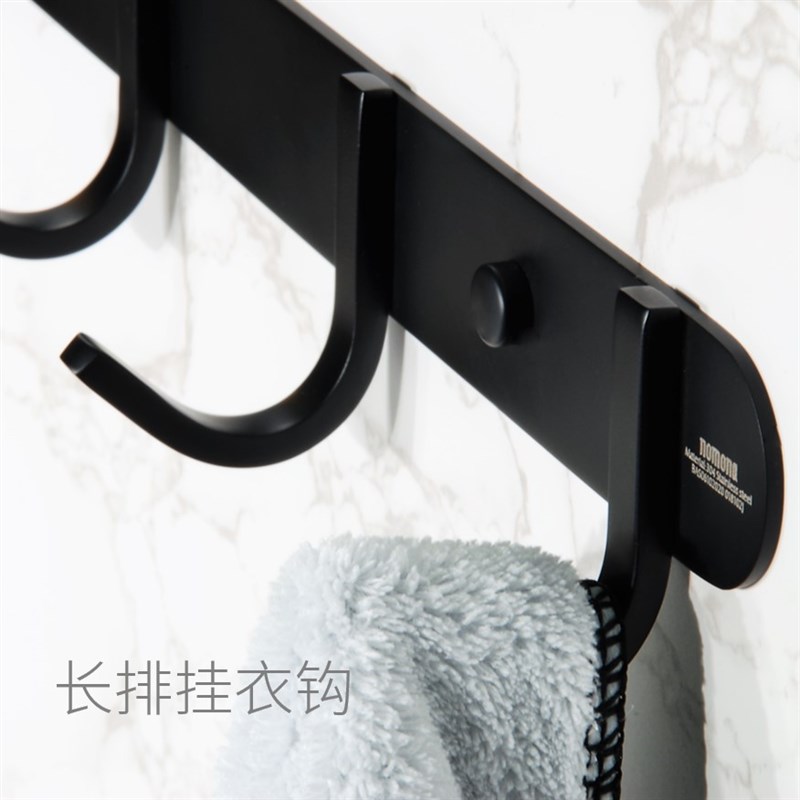 nomona雷井长条加厚墙壁墙上挂衣架打孔壁挂不锈钢拉丝黑色挂衣钩