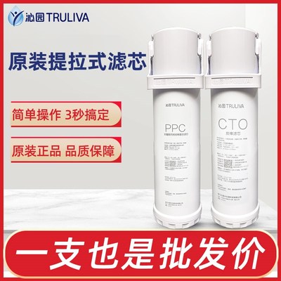 沁园净水器滤芯A51040i/51070/51240/51270/S51076i/51246/51276