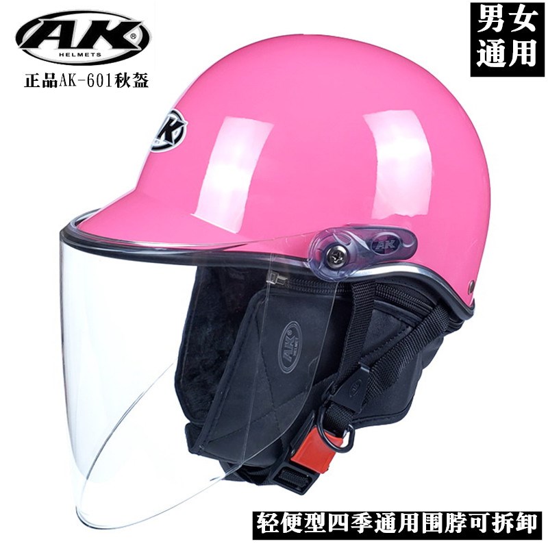 艾凯AK头盔四季安全帽电动车头灰助力车男女式秋冬保暖围脖头奎
