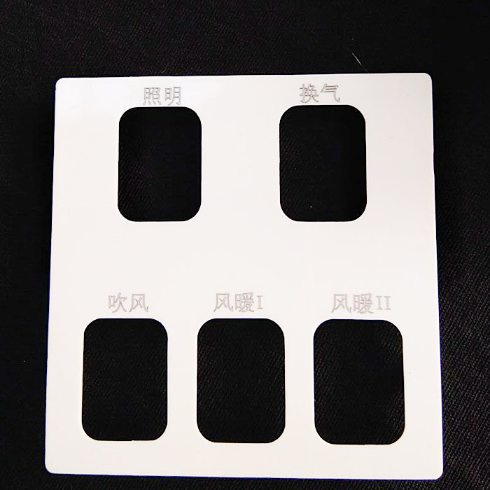 86型五开5开五联16A大功率浴霸开关浴室风暖通用型带防水滑盖