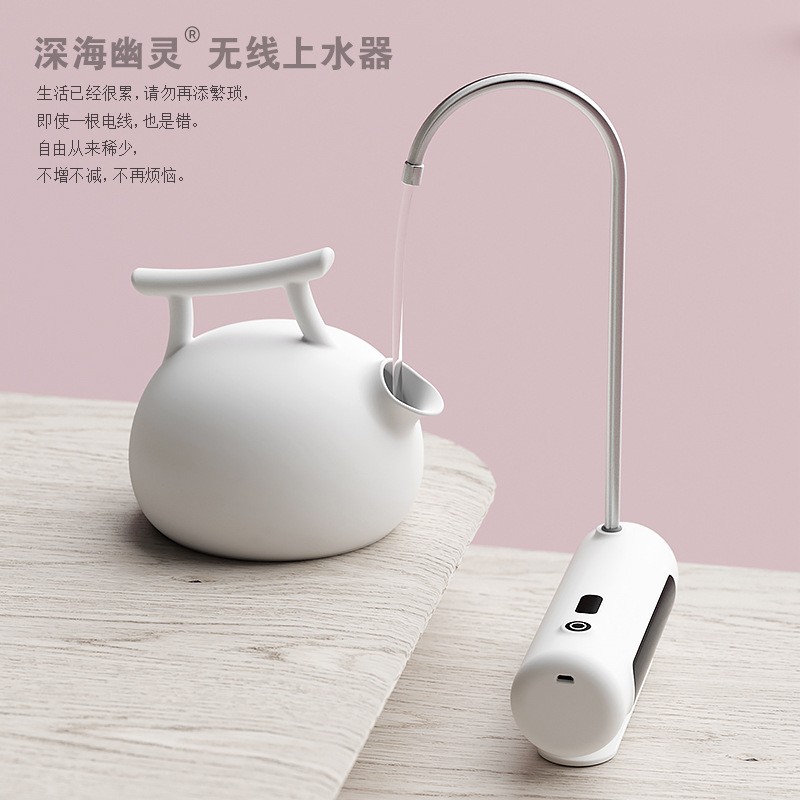 台式抽水器大桶装水上水器饮水机电动智能家用桌面自动吸压水泵