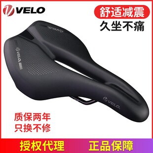 velo维乐公路车坐垫短鼻山地自行车鞍座单车车座舒适避震软3543
