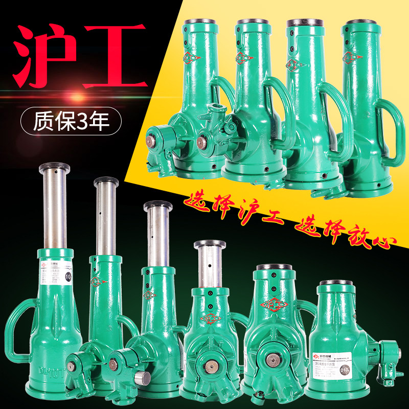 沪工螺旋千斤顶机械式丝杆千金顶齿轮手摇QL3吨5T10吨20顿32吨50t