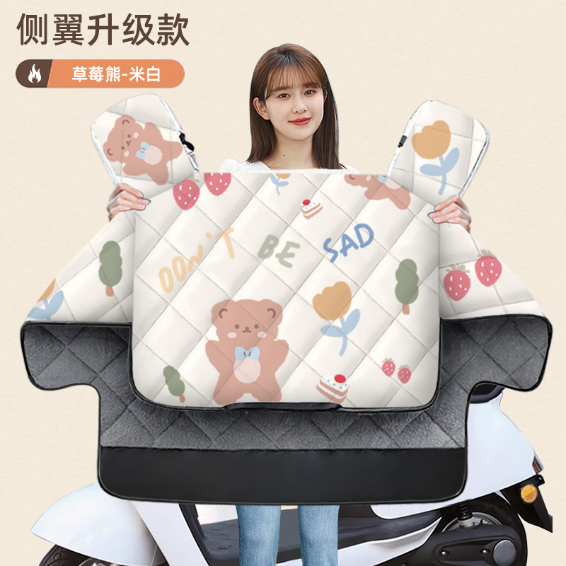 电摩挡风被冬季加绒加厚保暖电动车四季通用加大防水防风秋冬专用