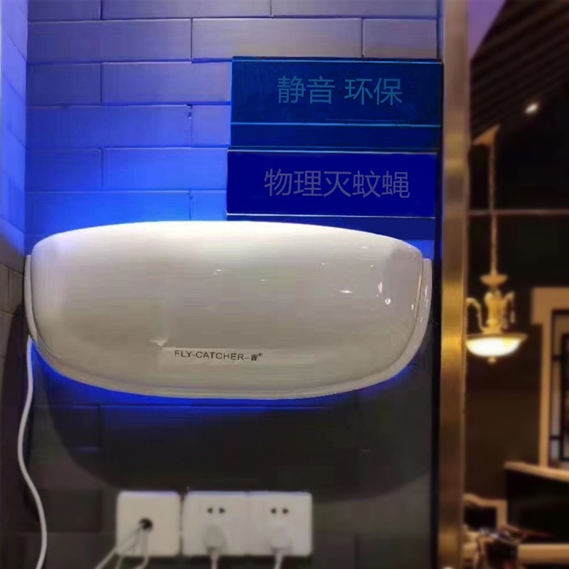 一吉J900粘捕式灭蝇灯灭蚊灯餐厅饭店工厂用壁挂30W功率灭蚊蝇灯
