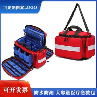 急救包医疗包出诊包社区访视包中医针灸包手大容量提应急包