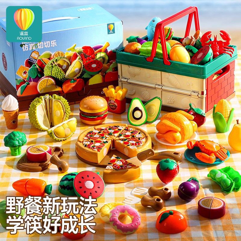 水果切切乐玩具宝宝切蔬菜可啃咬儿童过家家厨房全套仿真做饭女孩