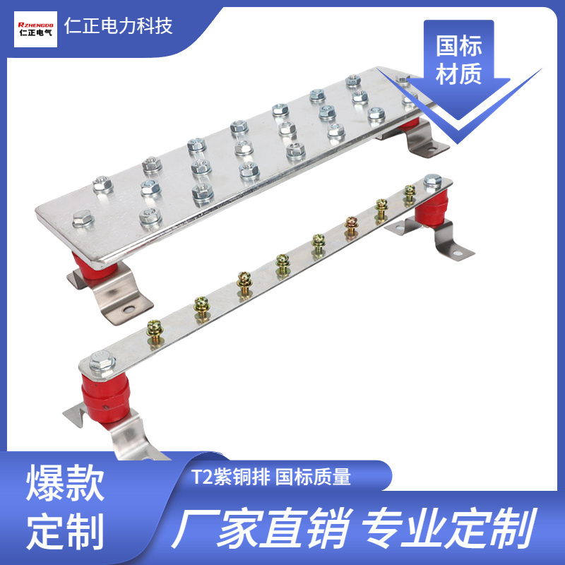 机房接地紫铜排 机柜接线排 铜排加工定制 打孔折弯 汇流T2铜排
