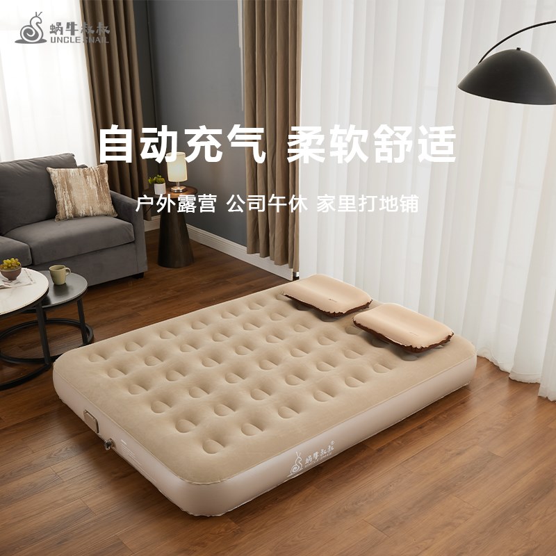 蜗牛叔叔家用充气床自动充气床垫户外露营冲气睡垫打地铺气垫床