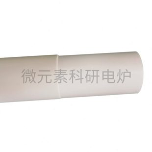 炉刚玉管气氛炉内管耐磨耐温耐腐蚀9599 实验室温管式
