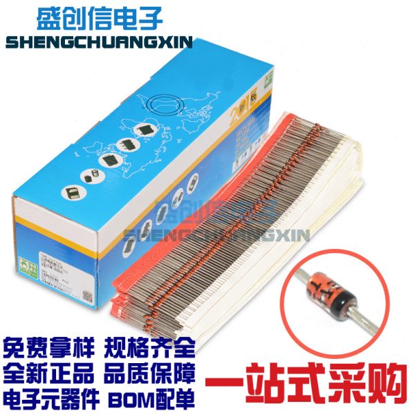 1N4751A/1N4752A DO-41封装 直插件稳压二极管 参数 1W 30V/33V
