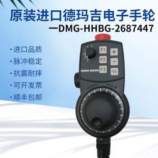 電子手輪西門6FX2007 1AD03德瑪吉DMG機(jī)床手搖脈沖器數(shù)控CNC手輪