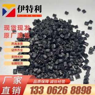 聚醚醚酮peek塑料 9次方防静电peek原料peek塑胶 防静电10