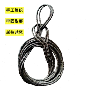 钢丝绳吊索具起重吊装 插编钢丝绳 编头钢丝绳10mm12mm14mm16mm18