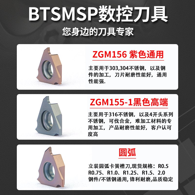 数控走心机外径卡簧槽刀片GBA43R100割槽浅槽刀片端面切刀刀片粒