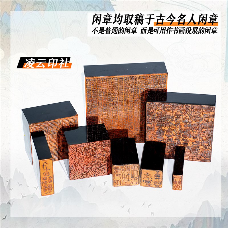 吴让之仿刻闲章篆刻成品压角章书画印章国展投展书法非手工定章