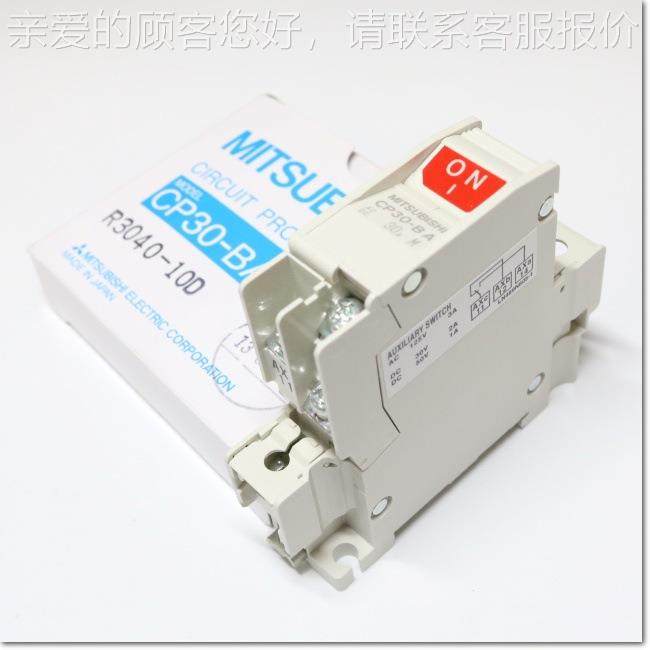 断B路器CP0-A P2- M 0.1A 2-I全系列0.5A A 10A 2CP0-BA D0A全新