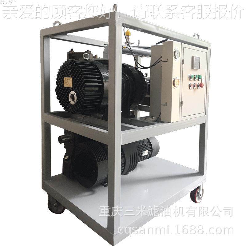 真空泵机组 变压器抽真空设备671  真空气机组抽GIS效抽真高空干