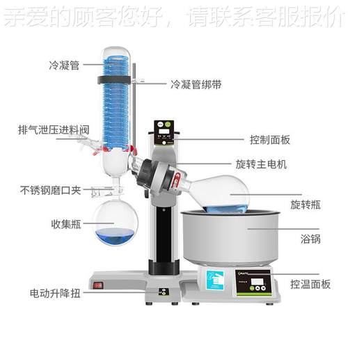 蚂蚁XM-322DS蒸旋转蒸发器 3升油浴XM-112DS蒸小发器 实验减室压
