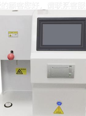 制定7寸量法熔融指数仪SEMY-MI-触摸屏式A检BS树脂熔体质量流质动