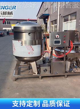 木条浸糖 500锅L芒果干真空浸糖罐 ZLS生姜大片容量上糖瓜机