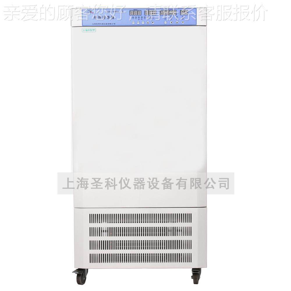 上海G箱ZX-250BS光-III不锈钢智能照培养实验室植物HGZX-250B种子