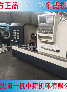 沈阳CK61CK615050产数控车床控系 CAK列数车床品供应
