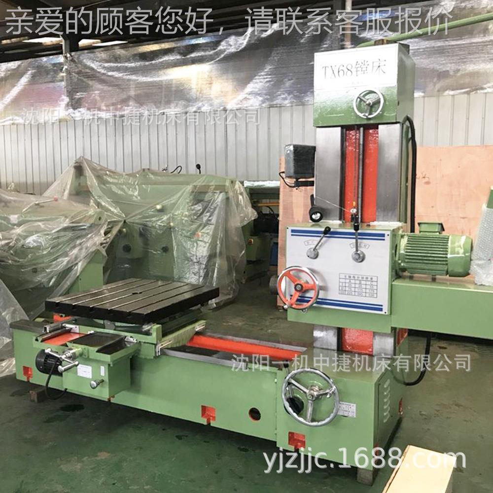 沈阳一镗机中 捷落TX68镗床 数显卧式T68镗床t6TX688地床厂家直供