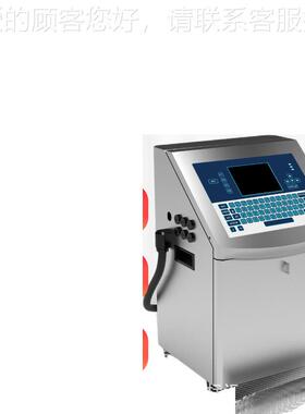 通厂家pe管材喷码机t材苏州喷码机南管G8300W用喷码机打码机印码