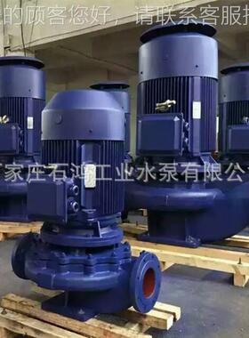 专业产 ISG立式管道泵 ISG150-400 ISG150-4级单式单吸立生管道清