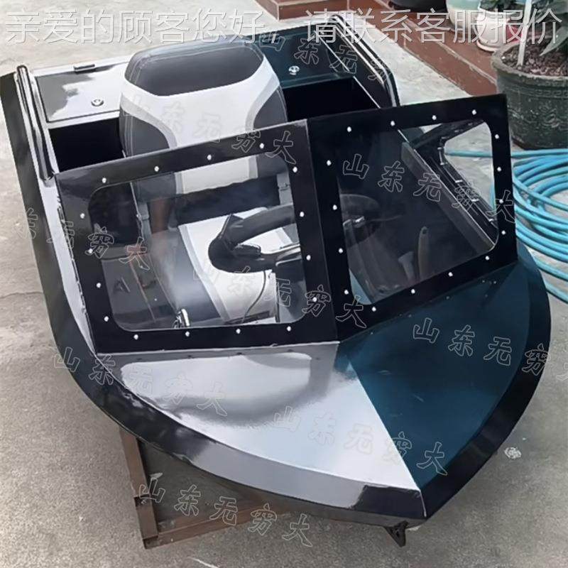 90208铝合卡游金式材质电动丁船快艇打窝船 公园船单人双人冲浪船